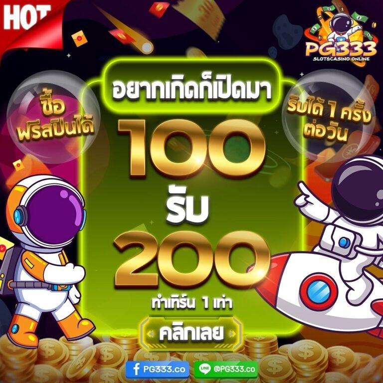 Betflix Casino แหล่งเกมเดิมพันออนไลน์ระดับแนวหน้าของไทย