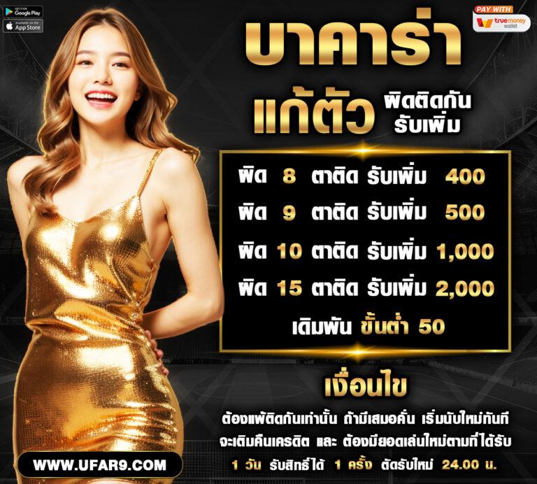 BigWin Auto Slot ค่ายสล็อตมาตรฐานใหม่ จ่ายเต็มทุกยอด | เว็บตรง