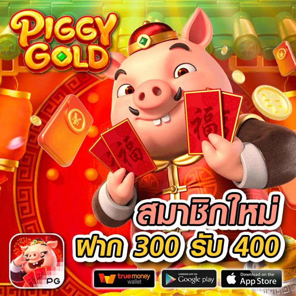 Big Win MGM99Win คาสิโนทำเงินง่ายกับเกมล่าสุดในไทย