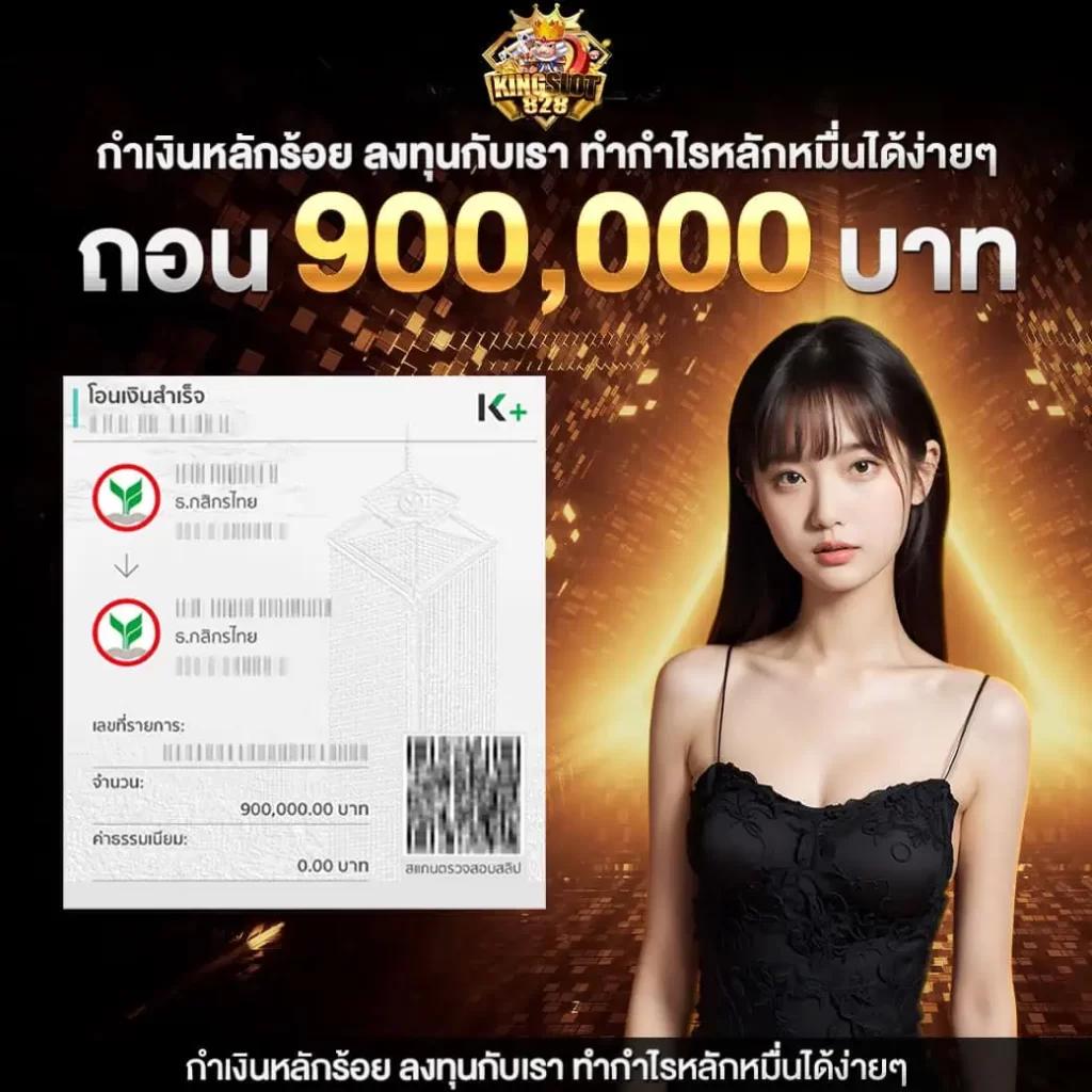 Bigwin คาสิโนออนไลน์รวมเกมสล็อตยอดนิยม เปิดประสบการณ์ใหม่ล่าสุด