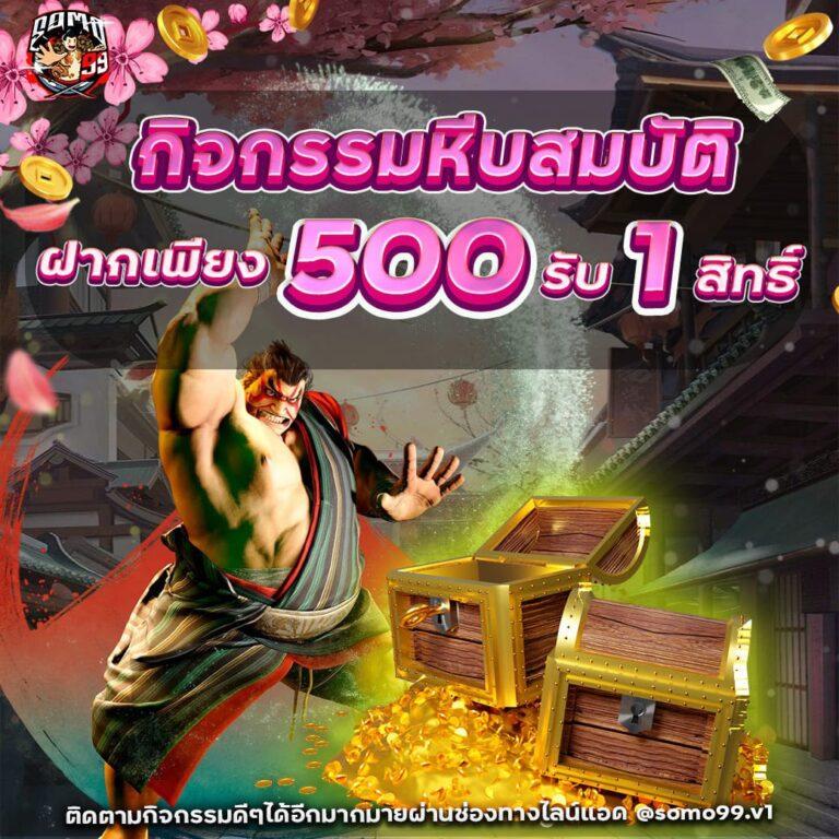 Boonmee Slot เว็บตรง รวมเกมสล็อตยอดนิยม ระบบทันสมัย โปรโมชั่นเด่น