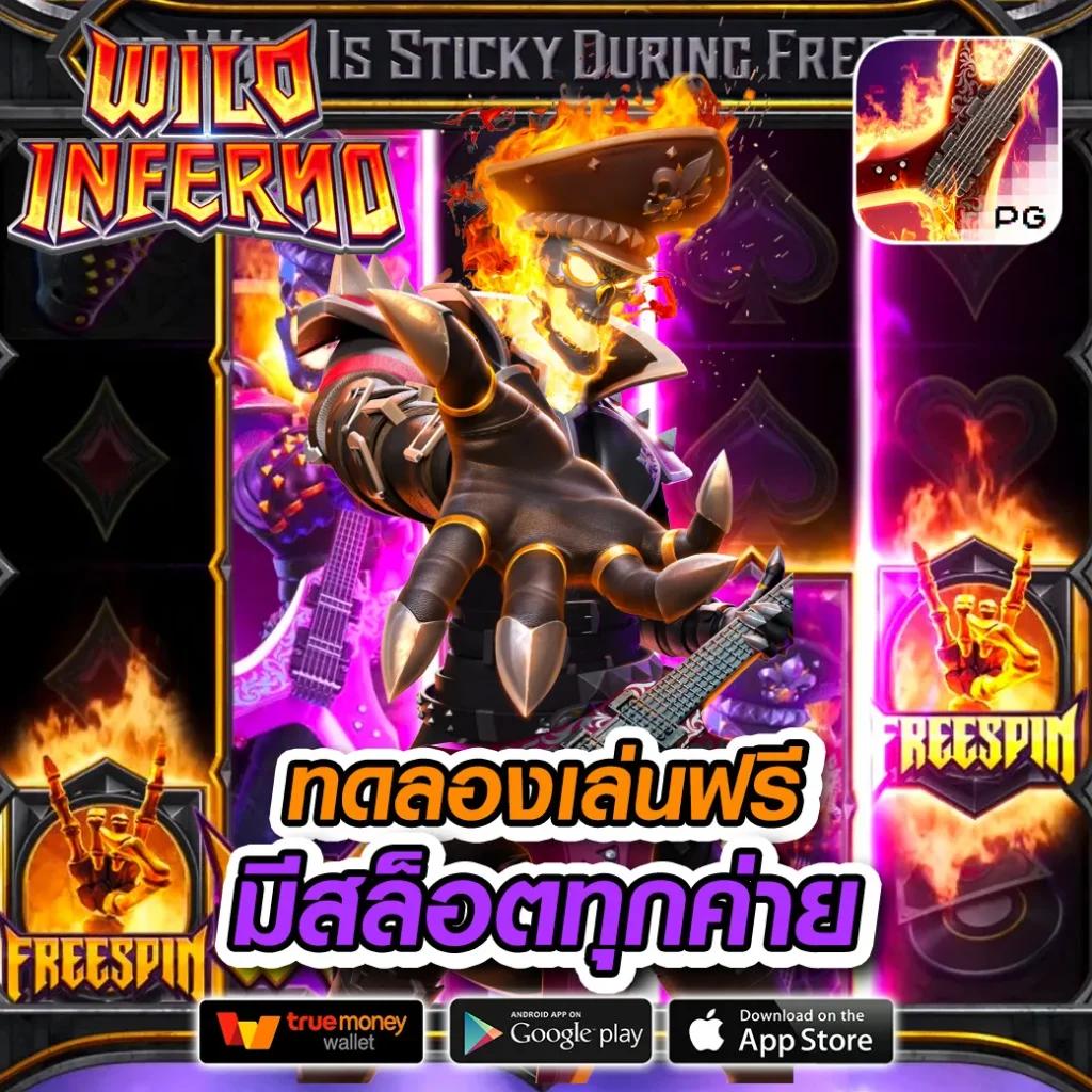 Dragon Slot แทงสล็อตอันดับหนึ่ง มาตรฐานใหม่แห่งความบันเทิง