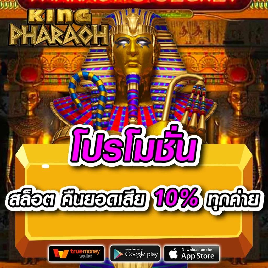 EDM99WIN คาสิโนอัปเดตใหม่ล่าสุด รวมเกมดังแจกโบนัสไม่อั้น