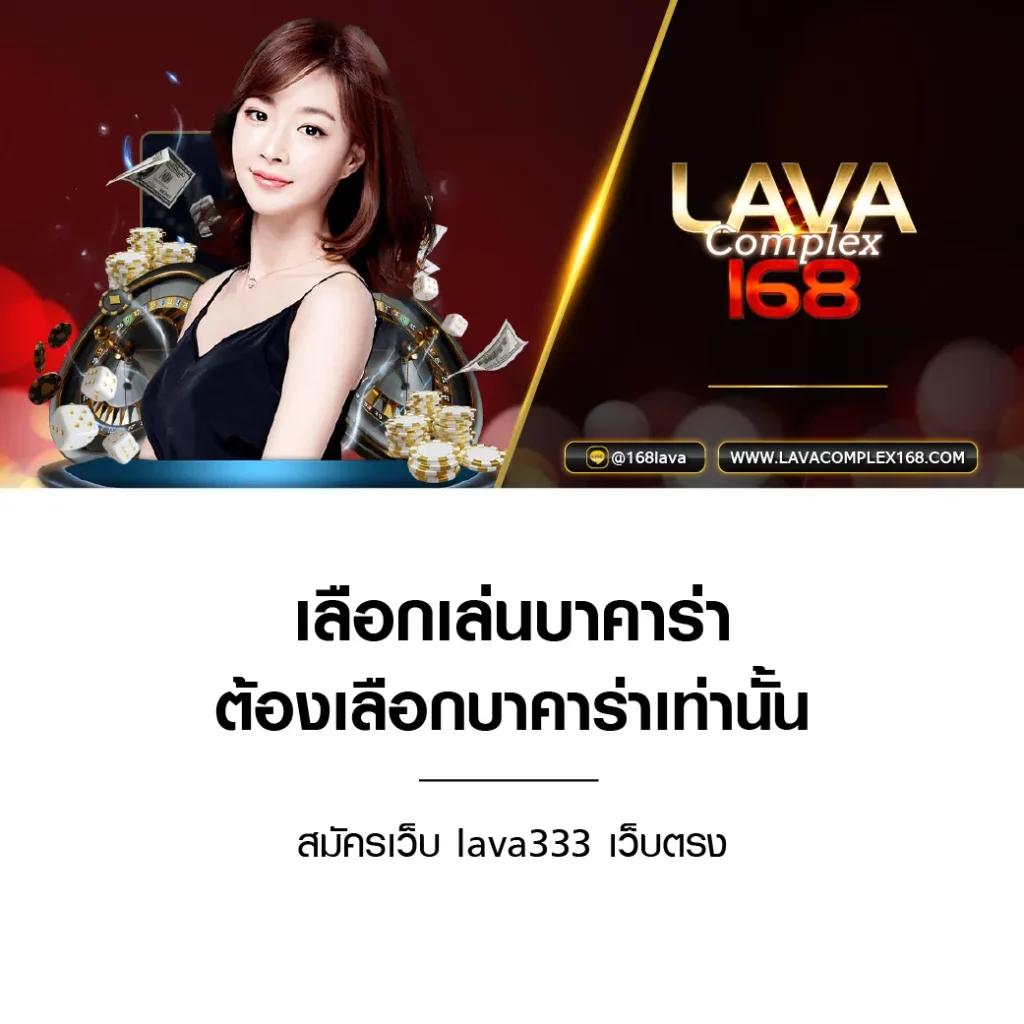 Fast 168 คาสิโนเว็บตรง แจกเครดิตฟรีทุกวัน ระบบออโต้ทันใจ มั่นใจได้แน่นอน