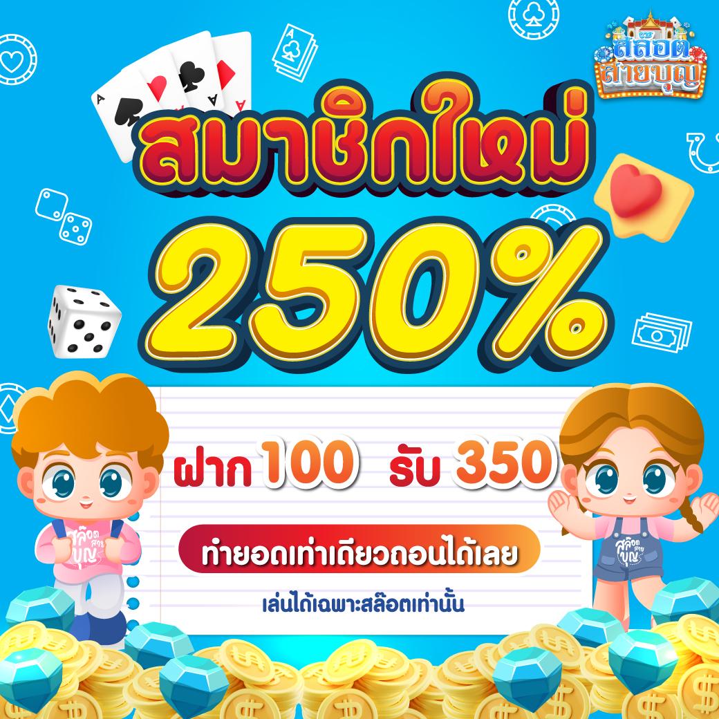 FullSlot ทางเข้า คาสิโนครบวงจร แจ็คพอตแตกง่ายที่สุดในไทย
