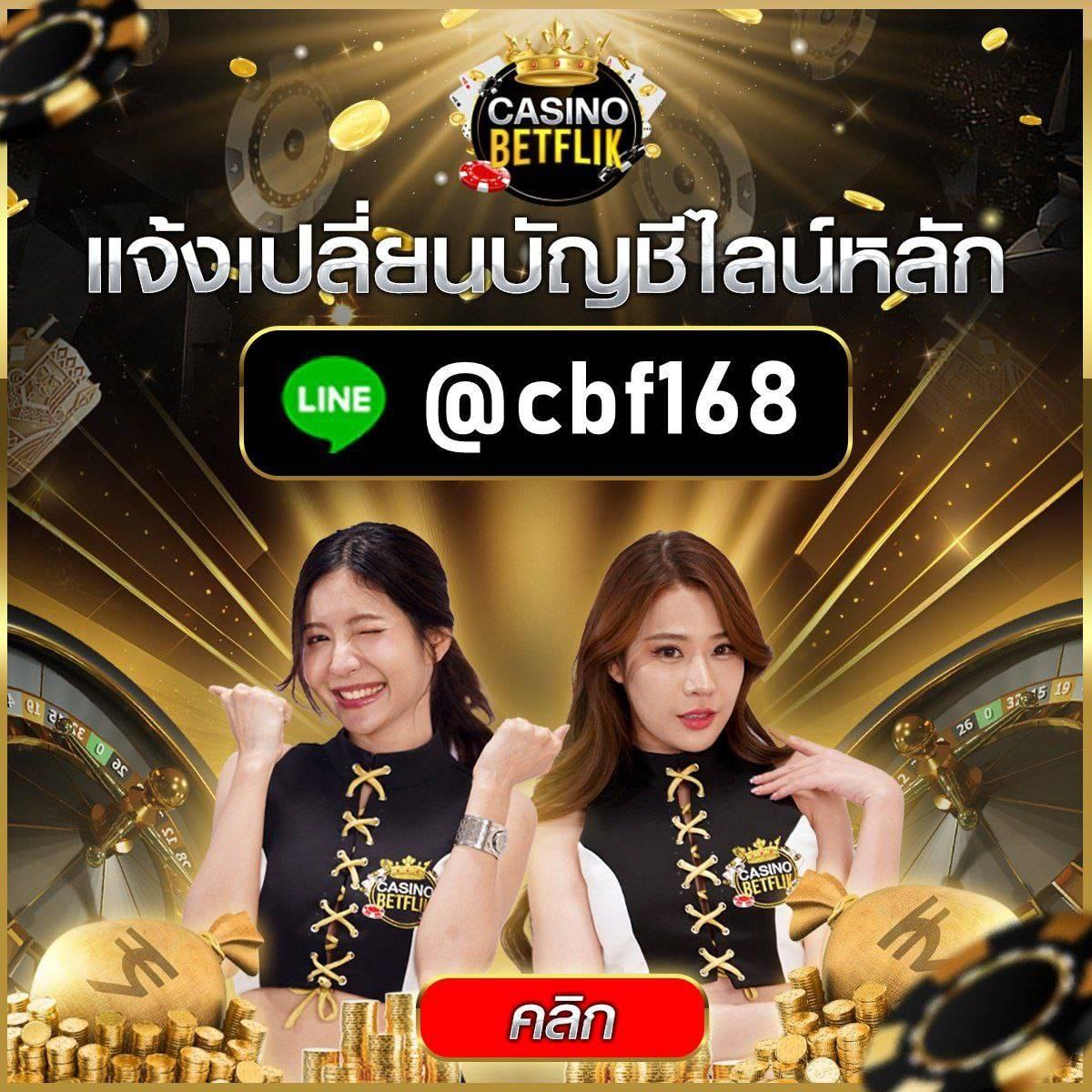 Galaxy Bet Slot เว็บพนันออนไลน์อันดับหนึ่งของไทยพร้อมเครดิตฟรี