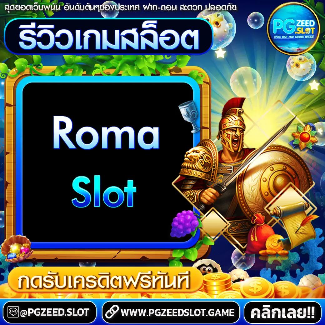 Galaxy Slot Wallet เว็บคาสิโนเรียลไทม์ รวมเกมสล็อตยอดนิยมไทยล่าสุด
