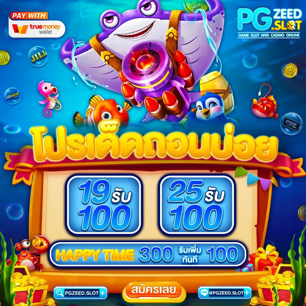 Galaxy Slot คาสิโนออนไลน์อันดับหนึ่ง บริการใหม่ล่าสุดในไทย