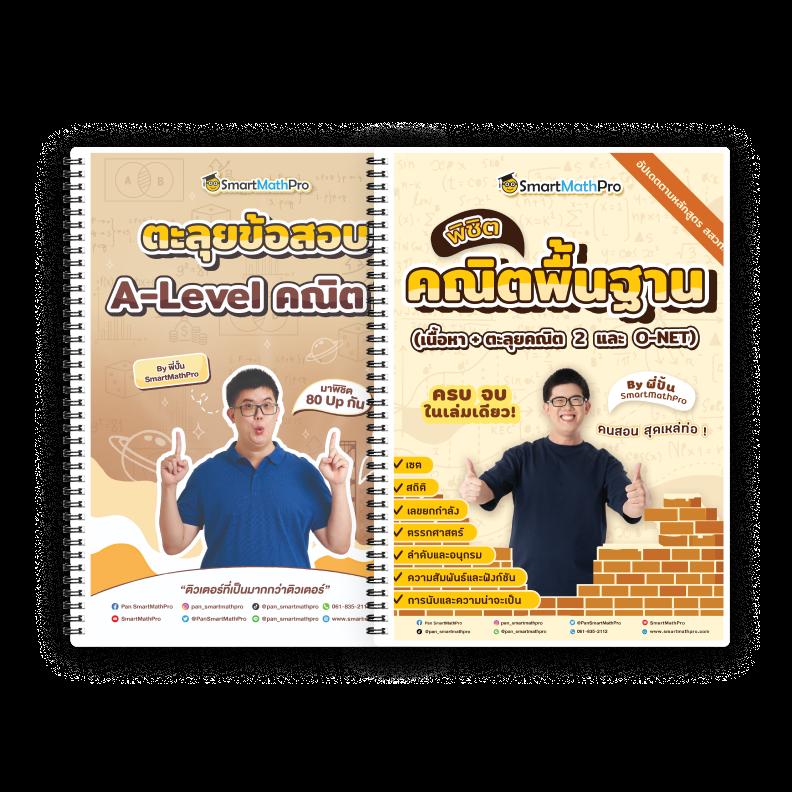 Goatbet1688 เว็บตรงทำกำไรคุ้ม สมัครง่ายเล่นได้เลย