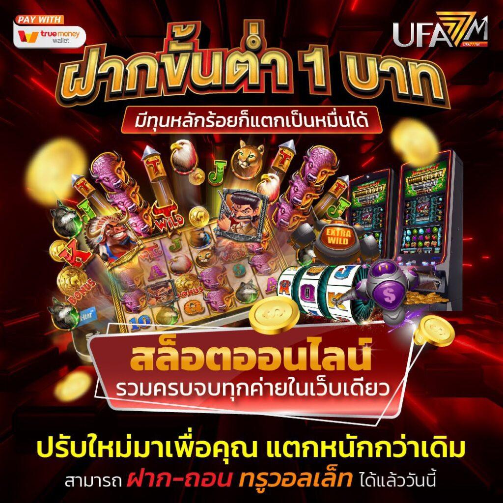 Grand Royal สล็อต เกมสล็อตครบจบในเว็บเดียว 2024