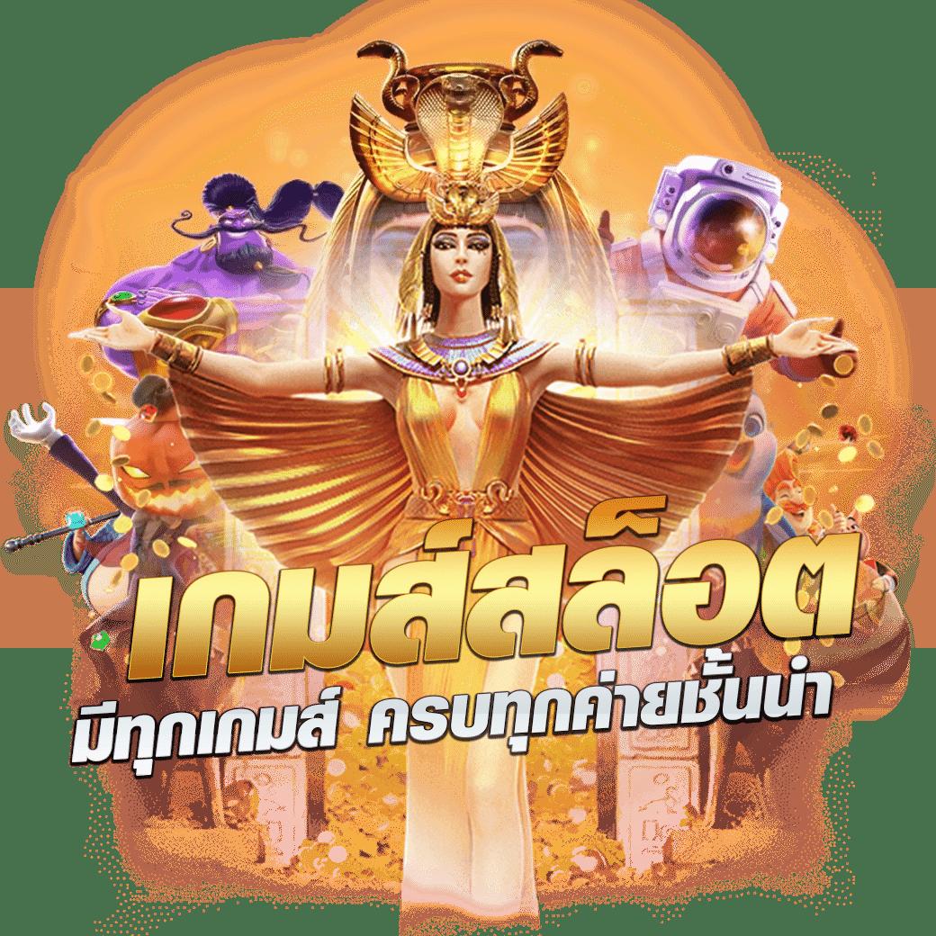 Heng99 เว็บตรงเล่นสล็อตออนไลน์เดิมพันสนุกมากมายครบวงจร