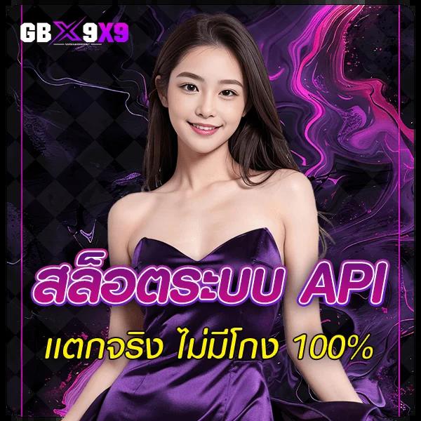 Joker369 คาสิโนออนไลน์อันดับหนึ่งของไทย สมัครง่าย จ่ายไว