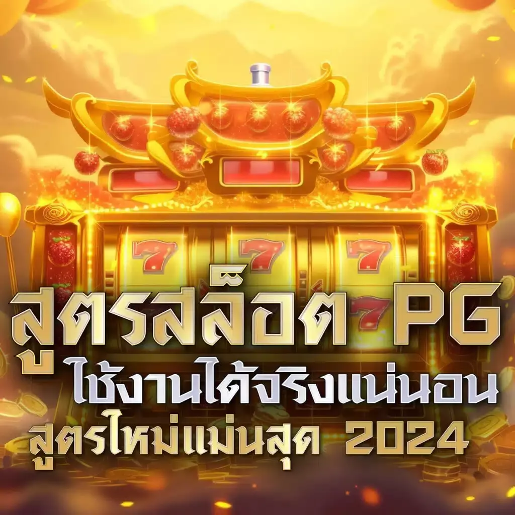 KingKong 1688 สล็อต เว็บตรงแตกง่าย ฝากถอนรวดเร็ว 2024