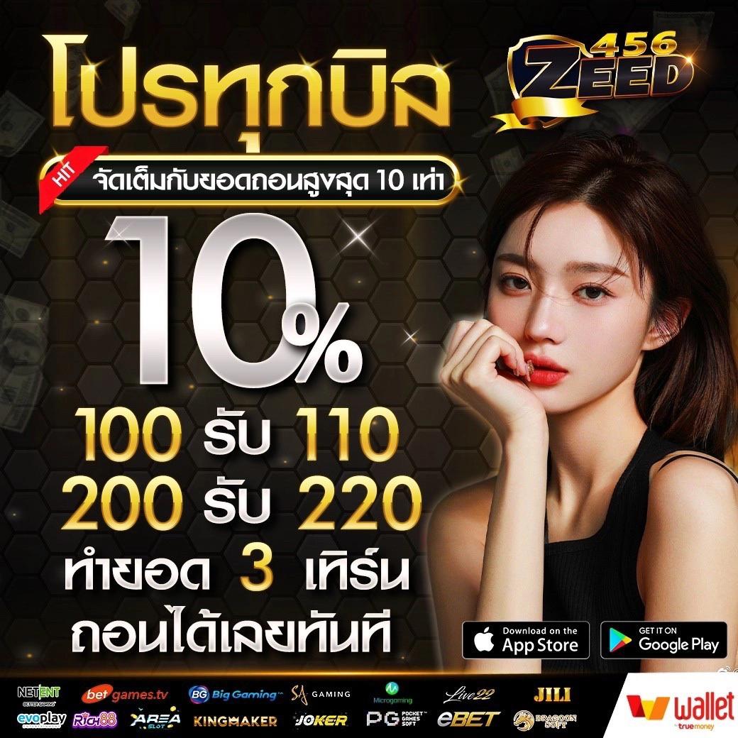 L86 Slot คาสิโนออนไลน์ครบวงจร ฝากถอนออโต้ พร้อมโปรโมชั่นสุดคุ้ม