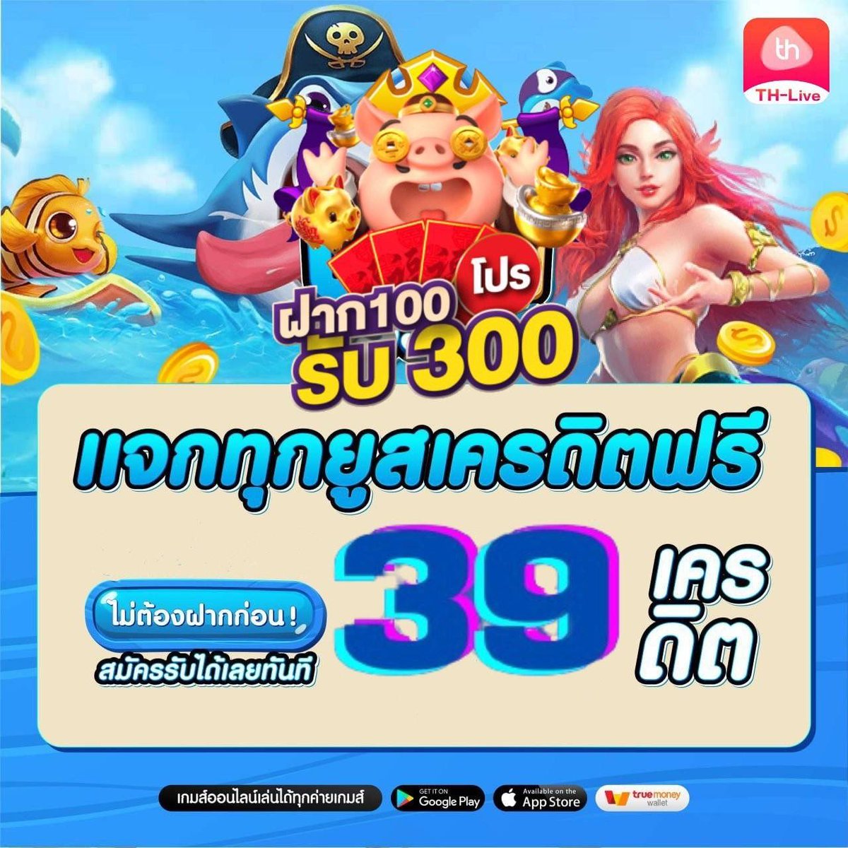 Line Game 168 เว็บคาสิโนออนไลน์ยอดนิยม รวมเกมล้ำยุคที่สุดในไทย