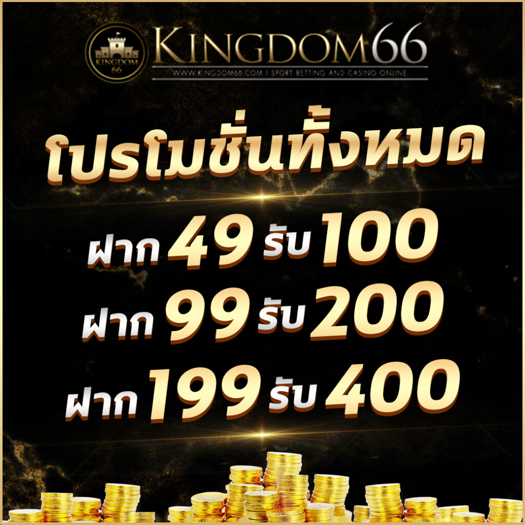 Lotto432 คาสิโนออนไลน์ครบวงจร ระบบทันสมัย ประสบการณ์ระดับแนวหน้า