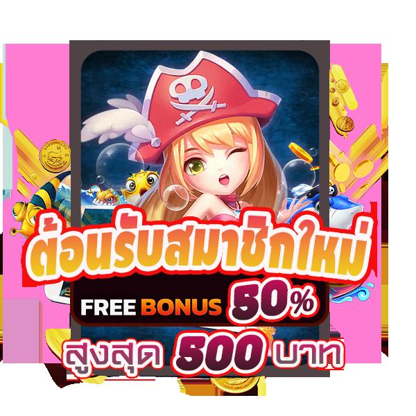 M98 เครดิตฟรี 58 บาท โปรโมชั่นแรง สำหรับนักเล่นไทยปี 2024