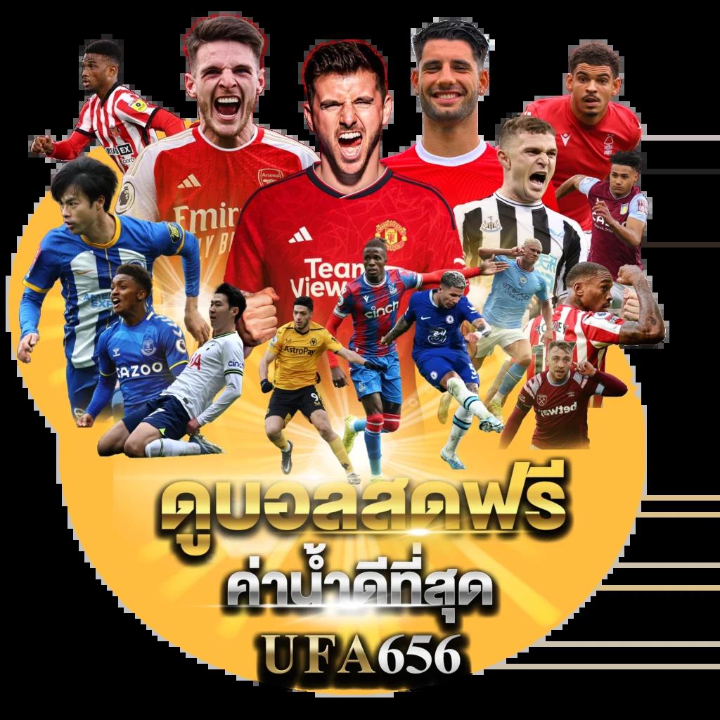 Mafia88 เว็บคาสิโนออนไลน์อันดับหนึ่ง มาตรฐานระดับสากล สมัครง่ายมั่นใจ