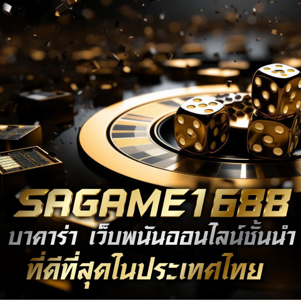 PG 24 คาสิโนสุดมันส์ รวมสล็อตใหม่ล่าสุดทันสมัยในไทย