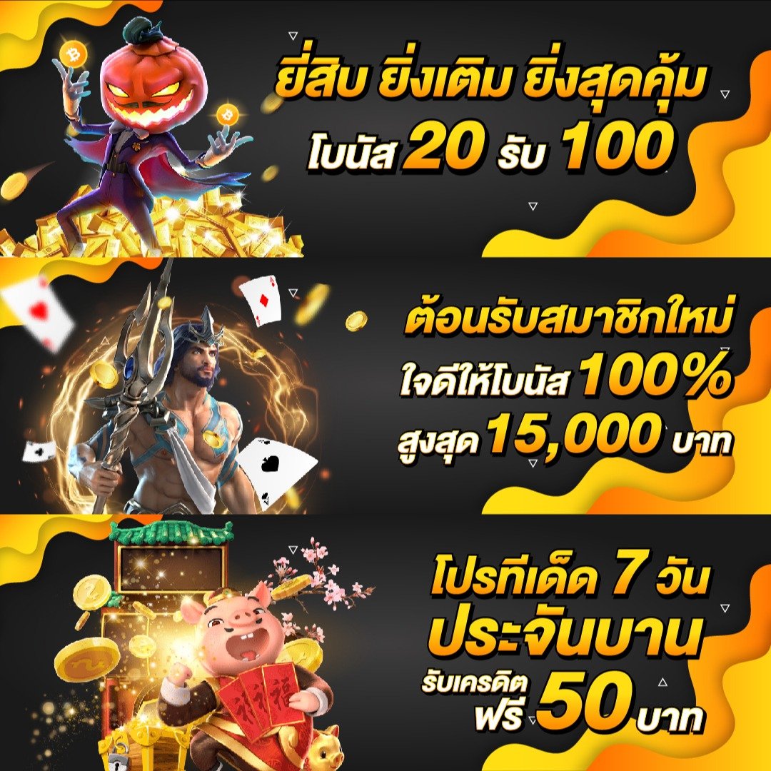 PG Slot9999 เว็บสล็อตยอดนิยม พร้อมโปรโมชั่นเด็ด 2024