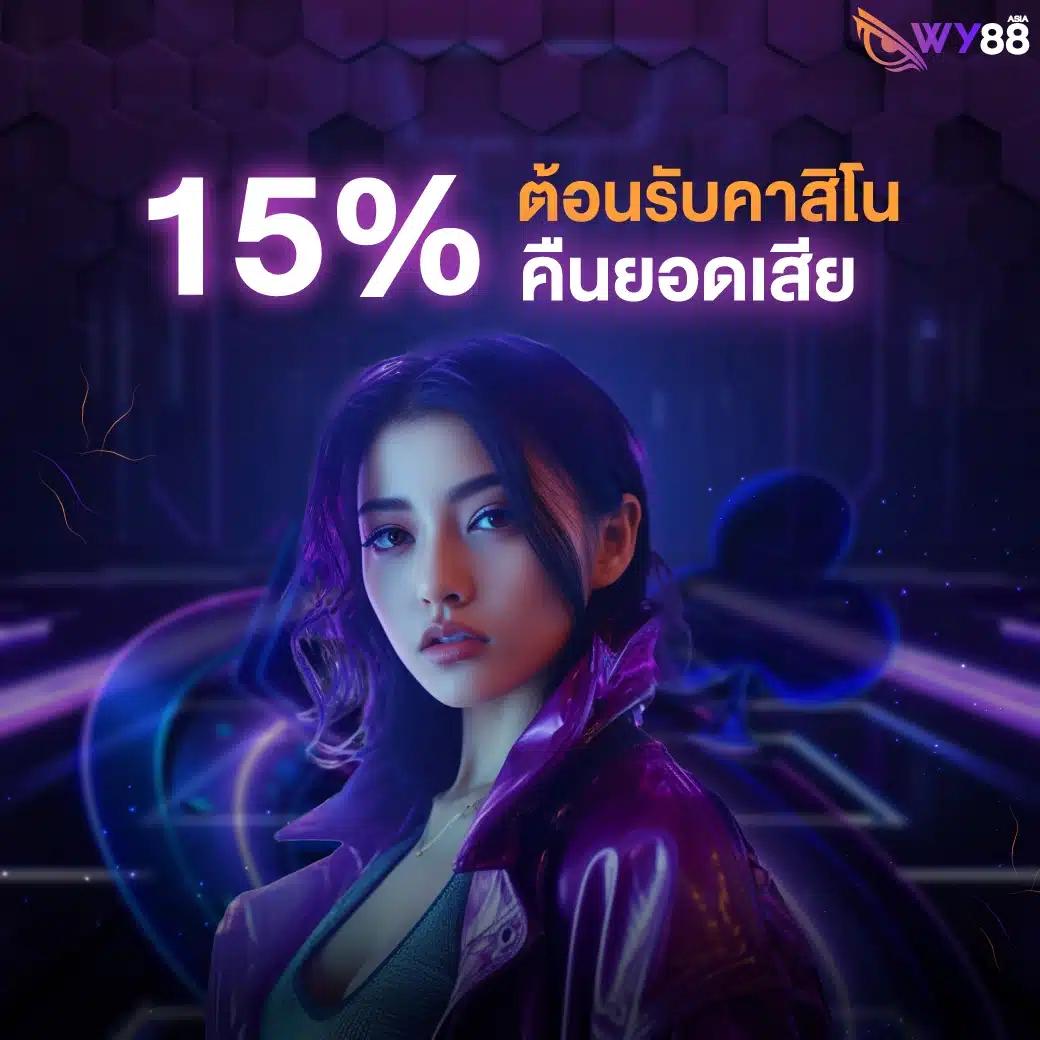 PG Slot Logo คาสิโนออนไลน์อันดับหนึ่ง ระบบทันสมัย บริการรวดเร็ว