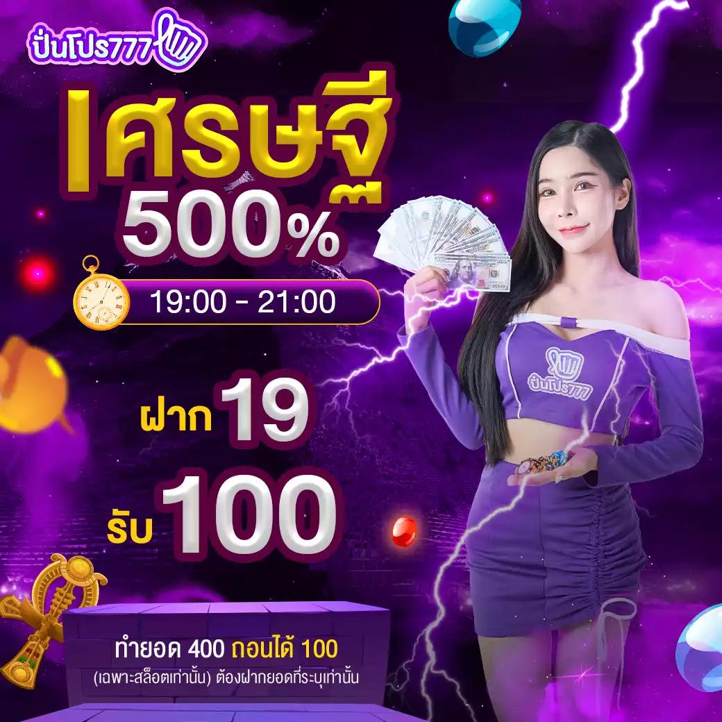 PG Slot เครดิตฟรี เว็บสล็อตมาแรง อันดับ 1 สมัครง่ายทันใจ
