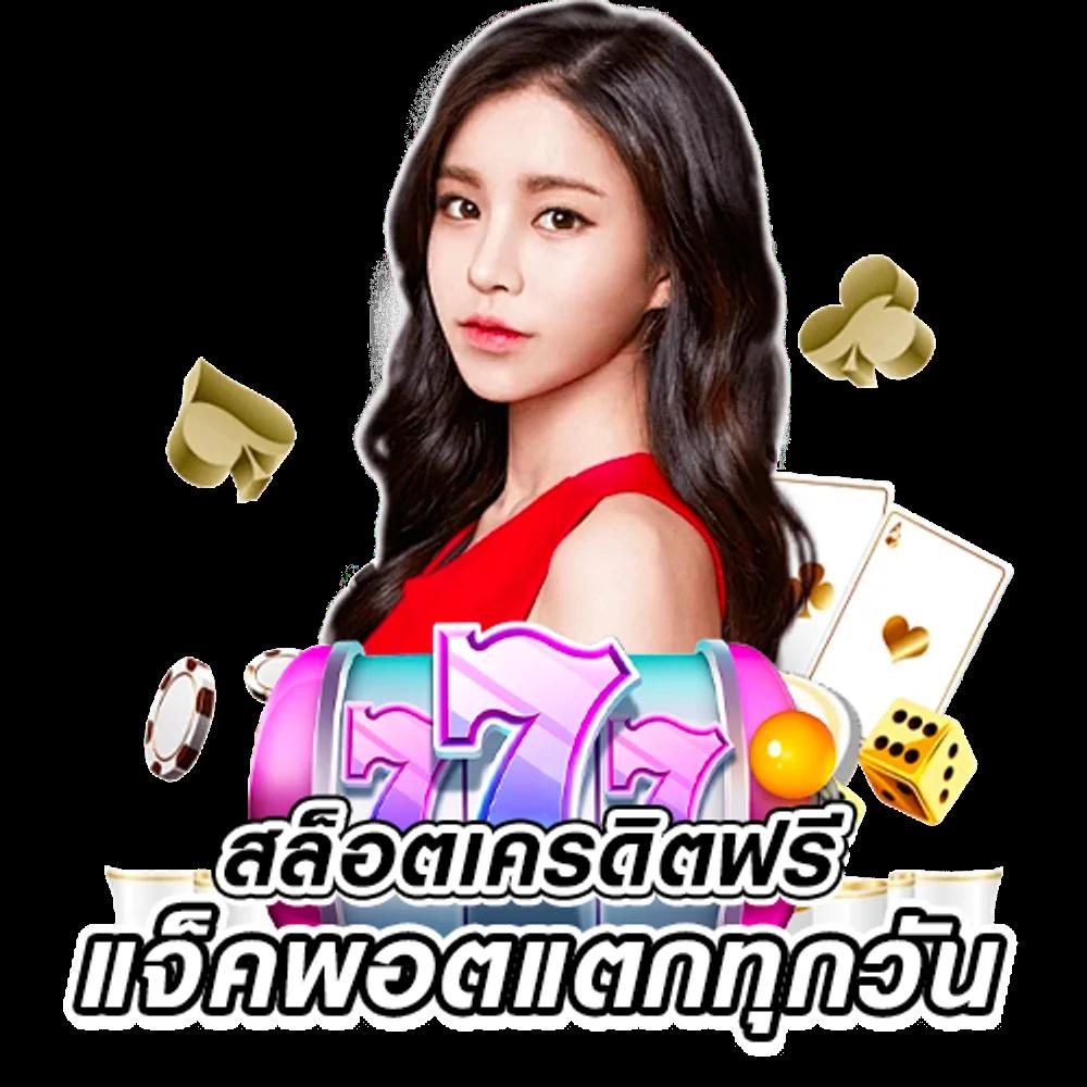 PG Wallet 789 คาสิโนเติมเงินง่าย รวมโปรโมชั่นสุดคุ้ม 2023