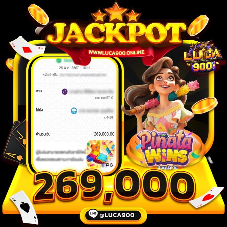 PGสล็อต เว็บเกมสล็อตยอดนิยม พร้อมโปรโมชั่นสุดคุ้ม 2024