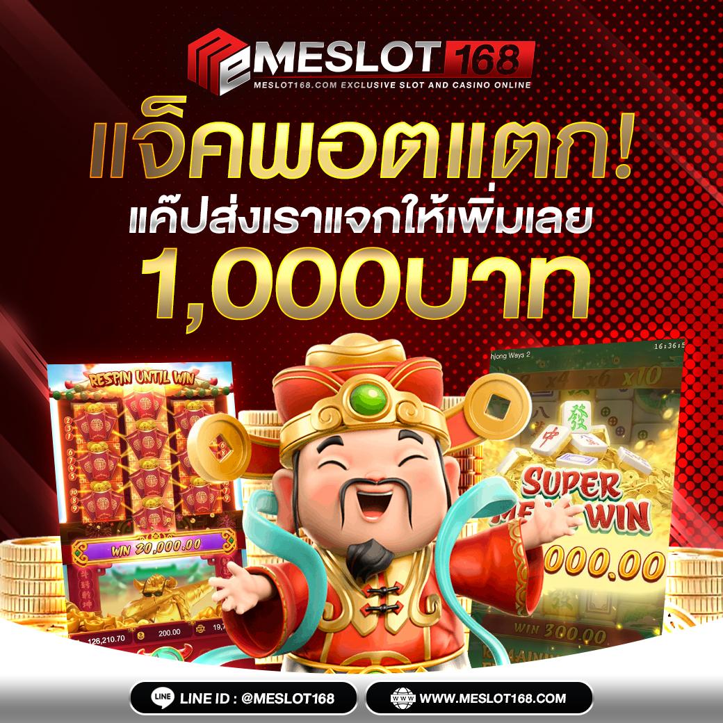 Pg Slot Vip เว็บตรง คาสิโนออนไลน์อันดับหนึ่งในไทย 2024