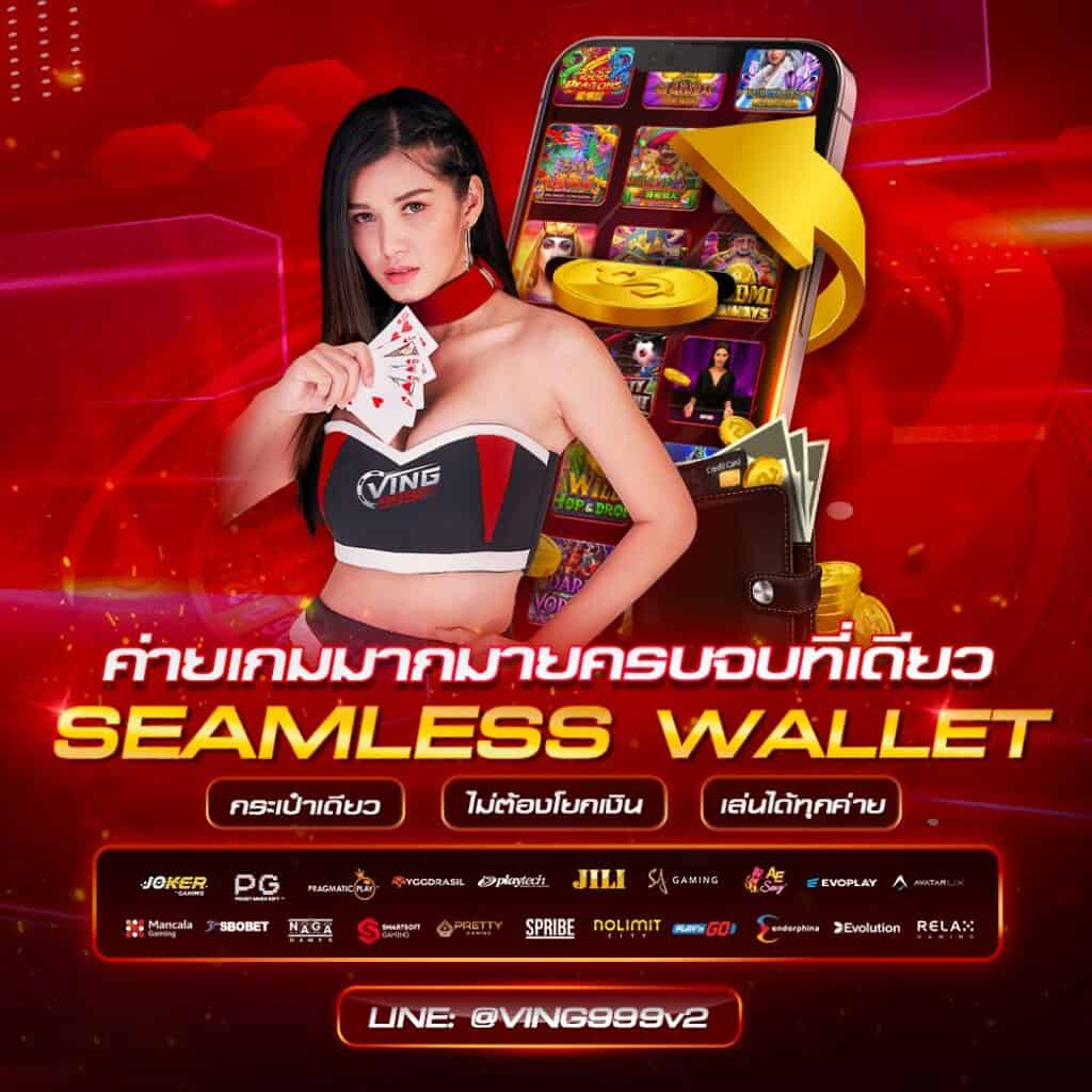 Pigspin เครดิตฟรี 100 ล่าสุด ฟรี | คาสิโนออนไลน์ใจดี มั่นใจได้ 2024
