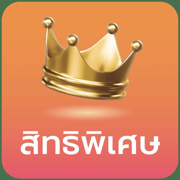 Pung999Plus พนันออนไลน์สุดมันส์ สมัครง่าย รับโบนัสทันที