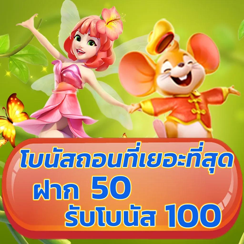 Puss888 คาสิโนออนไลน์ครบวงจร ระบบใหม่ล่าสุด เกมส์ดังที่สุดในไทย