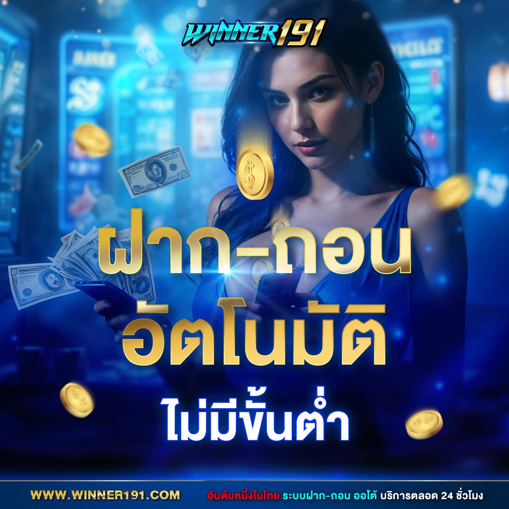 Queen Club 888 สล็อต เว็บตรงล่าสุด มั่นคง ปลอดภัย เดิมพันได้เต็มที่