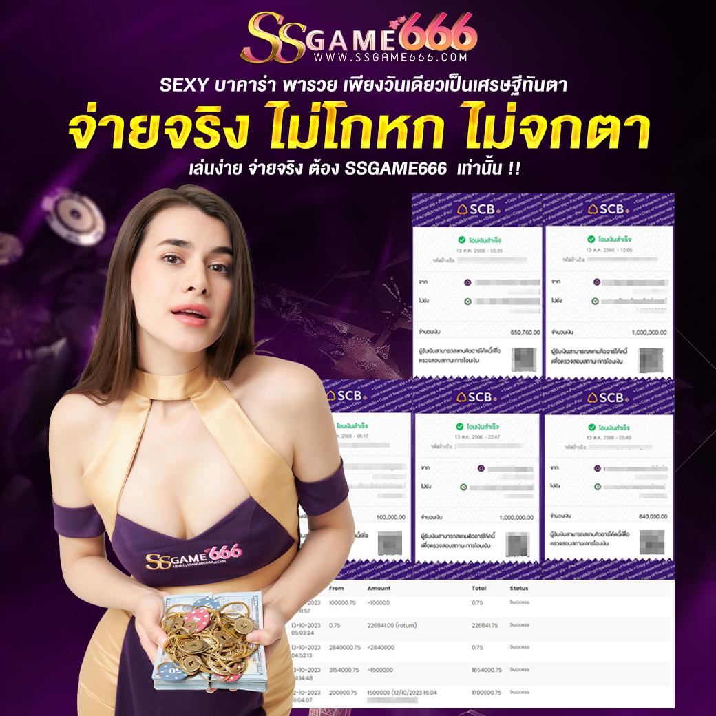 Queen Slot 88 คาสิโนออนไลน์อันดับหนึ่ง สมัครง่าย จ่ายจริง 2023