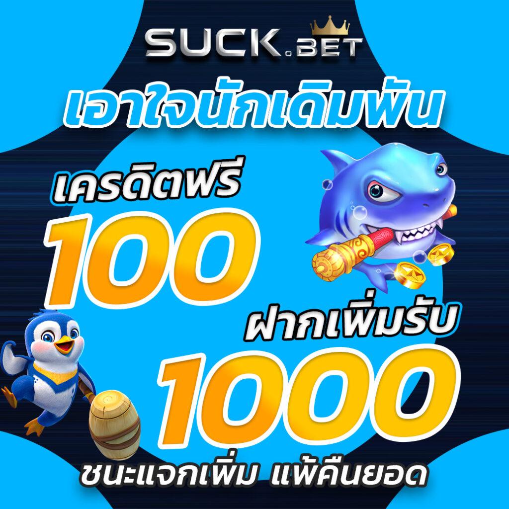 Richer King สล็อต เว็บตรง ที่สุดของเกมสล็อตออนไลน์ไทย 2024