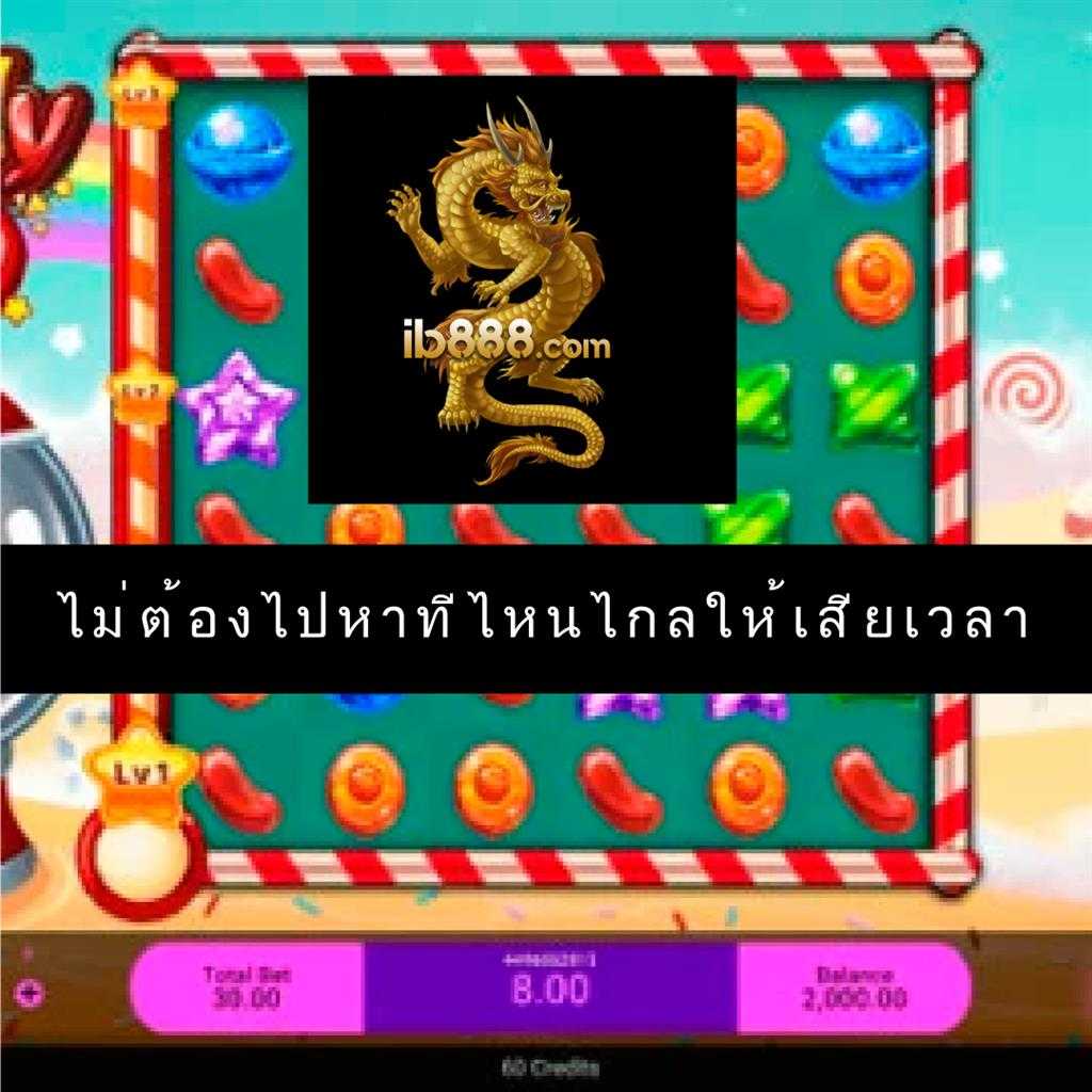 SAGAME66 เว็บตรงพนันครบครัน ระบบมั่นคง บริการเร็วทันใจ