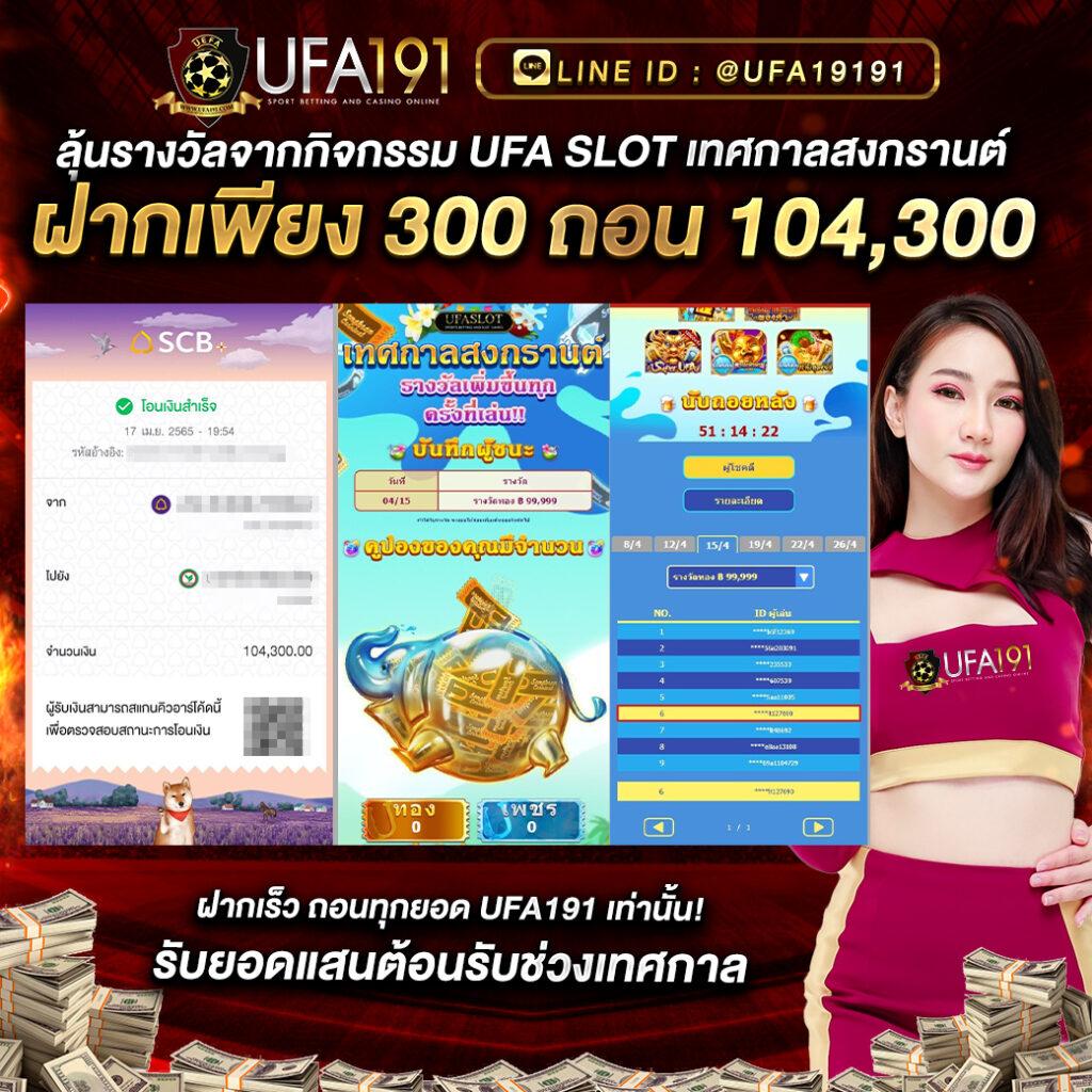 Saiboon Slot คาสิโนออนไลน์ยอดนิยม บริการครบวงจร เล่นง่ายได้เงินจริง
