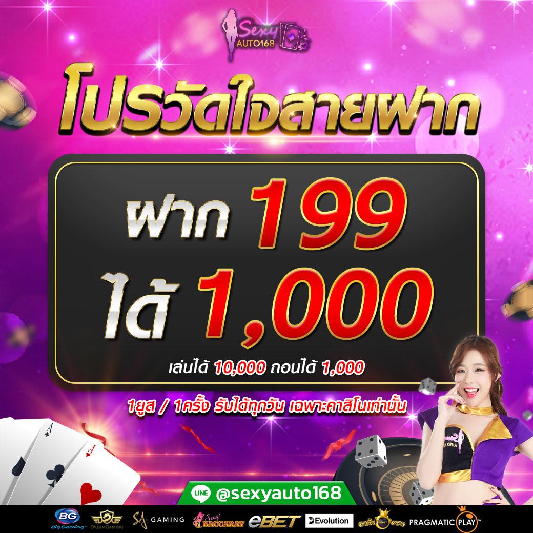 Seven Slot คาสิโนออนไลน์มาตรฐานระดับโลก สมัครวันนี้ ลุ้นรางวัลใหญ่