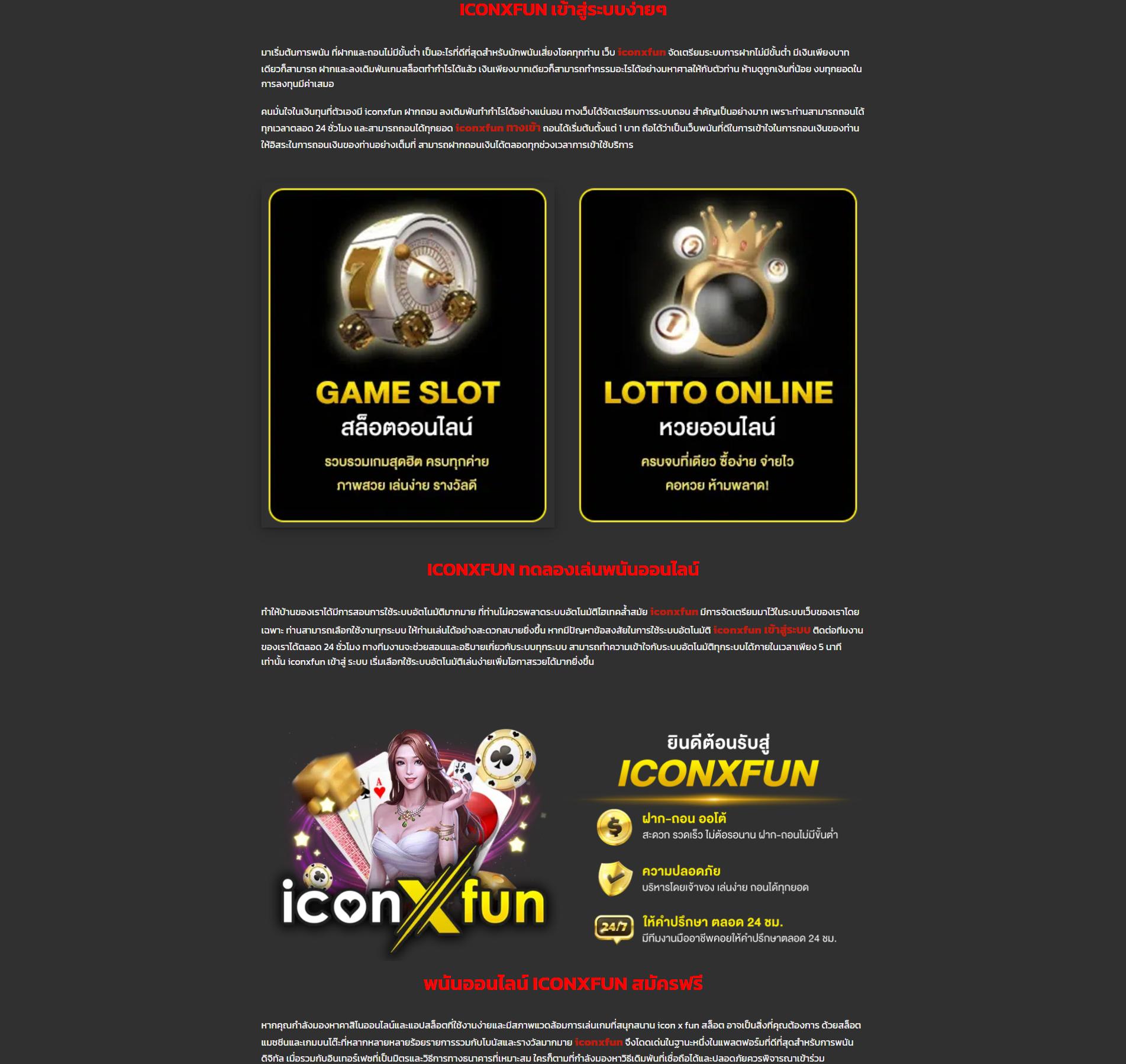 Sky Sport เข้าสู่ระบบ คาสิโนออนไลน์อันดับหนึ่งในไทย ปลอดภัย 100%