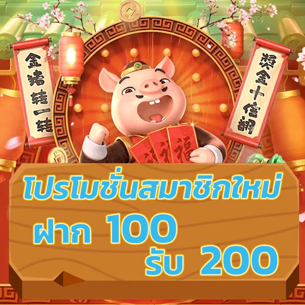Slot66 คาสิโนอันดับหนึ่ง พร้อมโปรโมชั่นสุดคุ้ม 2024
