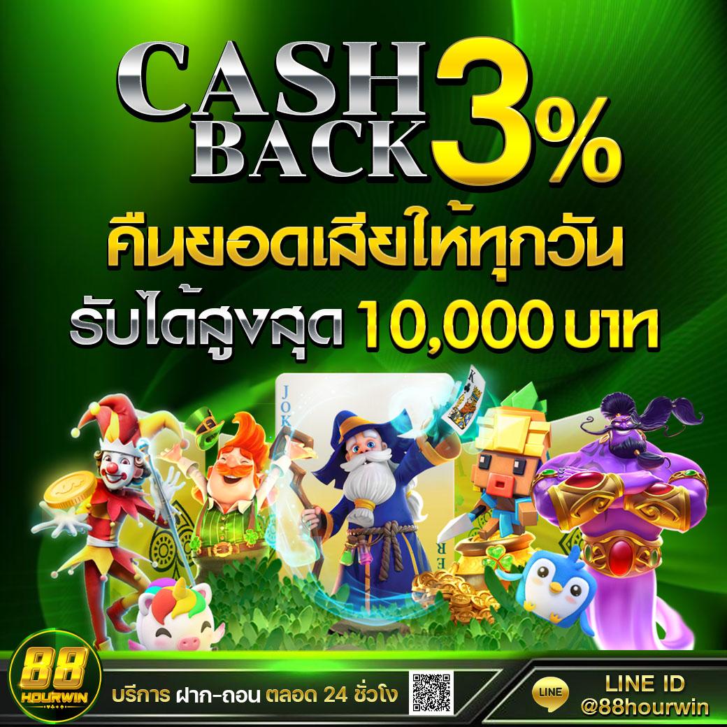 Slot69th คาสิโนแนวใหม่ บริการครบถ้วน โปรโมชั่นแรงที่สุดในไทย