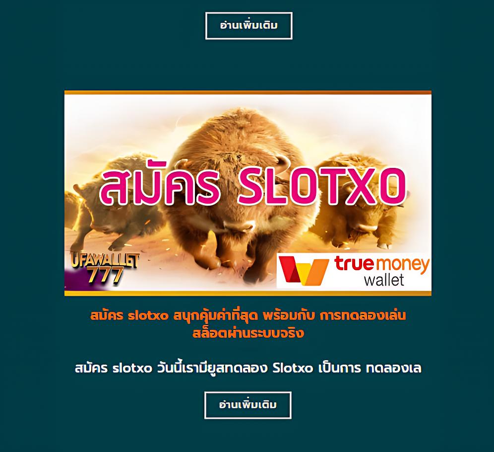 Slot Auto Play คาสิโนออนไลน์อันดับหนึ่ง ระบบออโต้ทันสมัยใช้งานง่าย