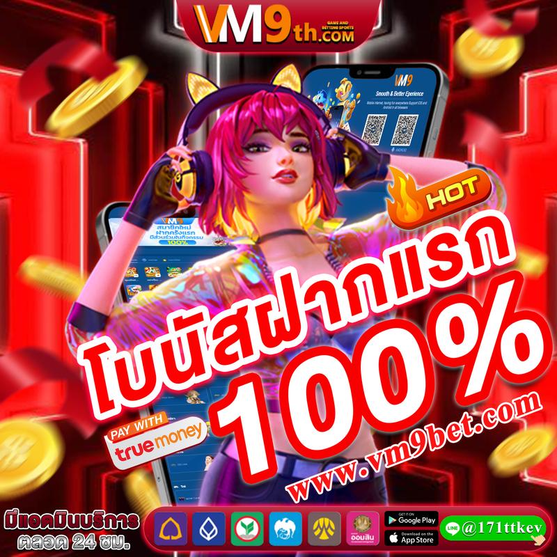 Slot Nexobet คาสิโนออนไลน์อันดับหนึ่งในไทย พร้อมโปรโมชั่นสุดคุ้ม