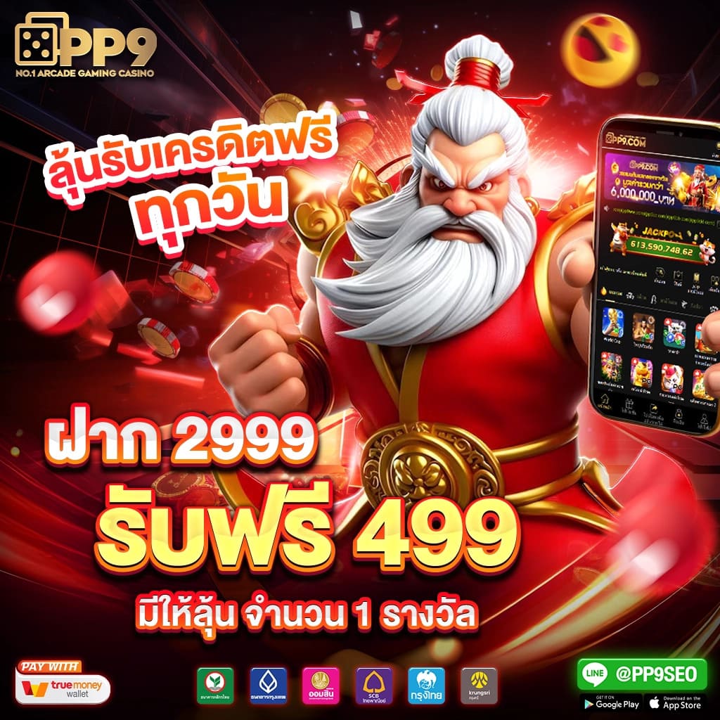 Slotbet Online แพลตฟอร์มคาสิโนทันสมัย ระบบออโต้ รวมเกมฮิตใหม่ล่าสุด
