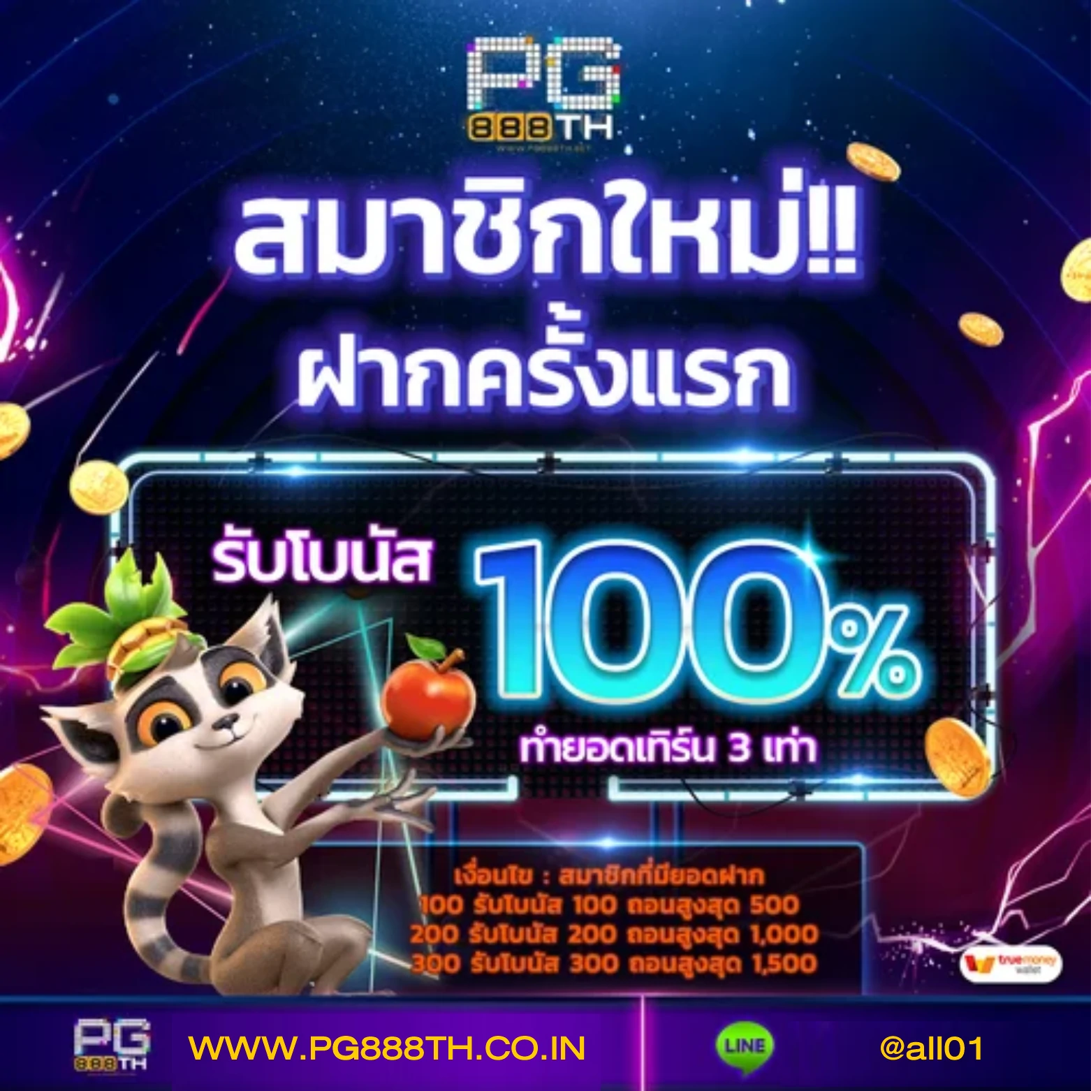 Slots 777 คาสิโนเว็บไซต์ครบวงจร ระบบดีเยี่ยม เล่นง่าย ได้กำไรเร็ว