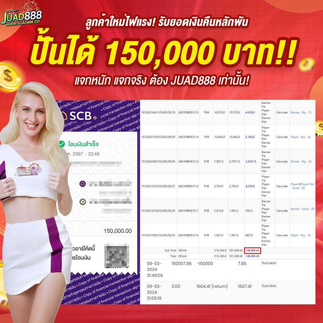 Space 789 สล็อต เว็บเกมสุดมันส์ ฝาก-ถอนรวดเร็ว สล็อตออนไลน์ดังที่สุดในไทย