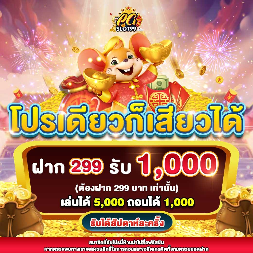 Star Plus Bet คาสิโนออนไลน์ที่สุดแห่งการเดิมพัน พร้อมโปรสุดคุ้ม