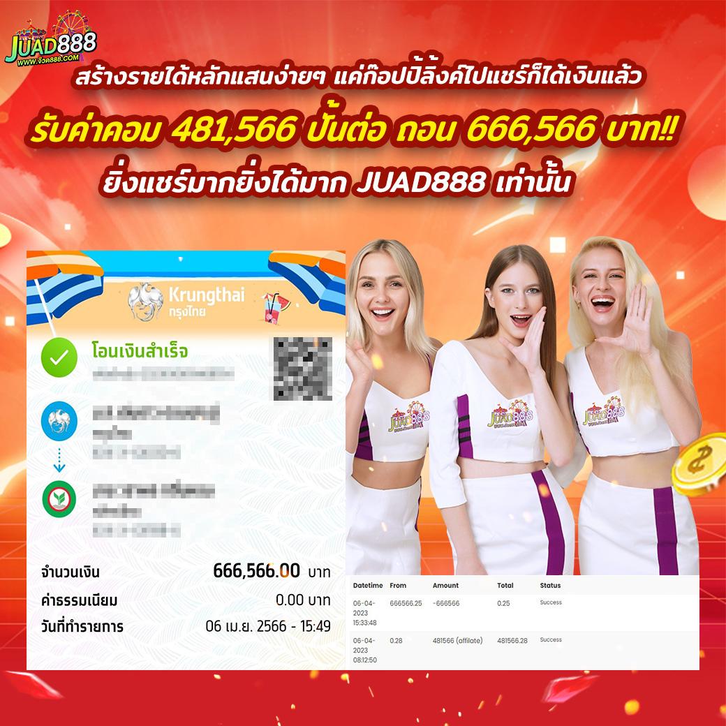 Starbet123 คาสิโนออนไลน์อันดับหนึ่ง ครบเครื่องเรื่องเกมเดิมพันทันสมัย