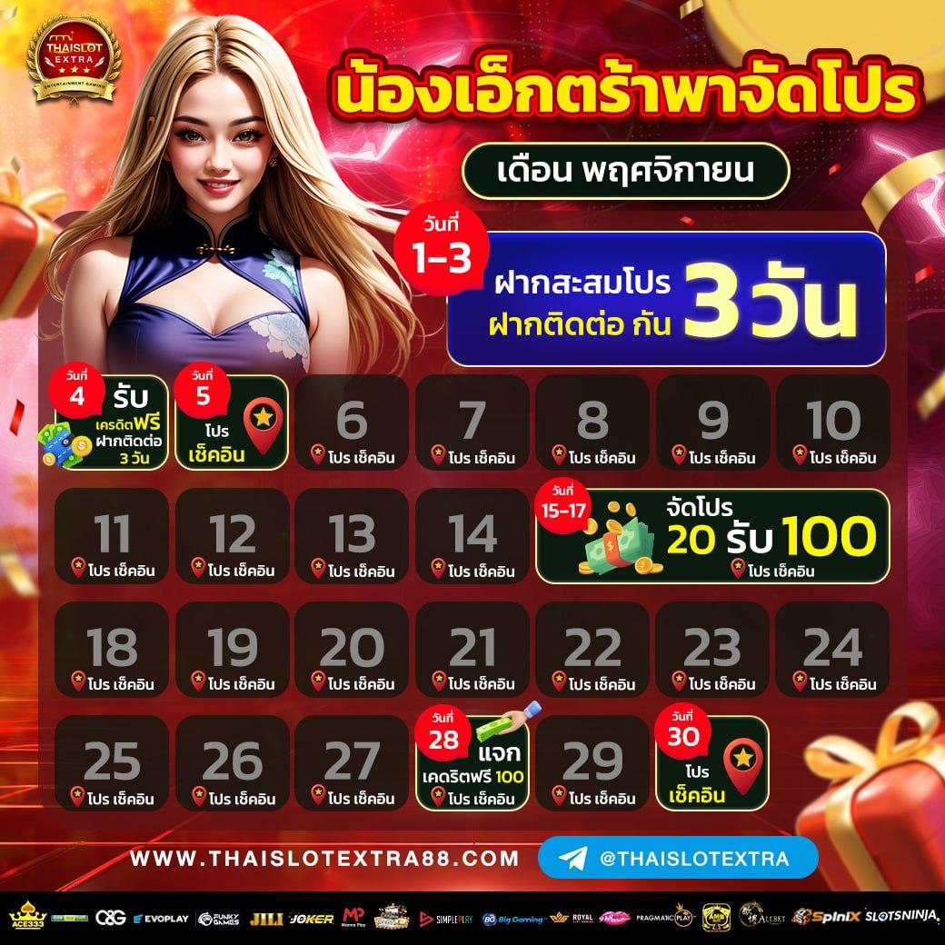 Starbet678 เว็บคาสิโนออนไลน์ครบวงจร สุดมันส์ที่สุดในเมืองไทย