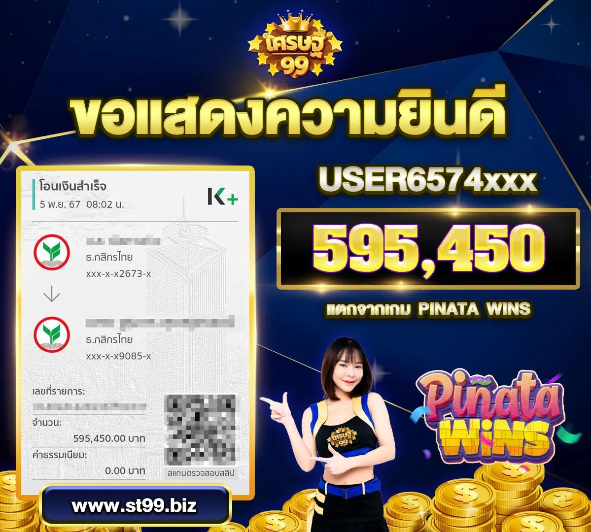 Sun34444 คาสิโนสดออนไลน์ ระบบใหม่ล่าสุดแห่งปี 2024